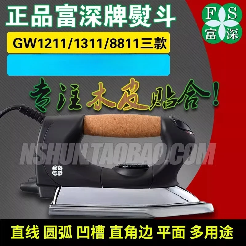 Wooden iron Industrial electri - Woodworking Edge reseña y precio