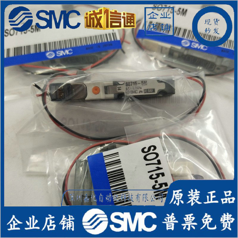 2025 Japan SMC New Original Ge - Woodworking Japan reseña y precio