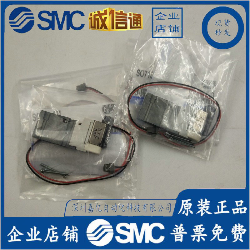 2025 Japan SMC New Original Ge - Woodworking Japan reseña y precio
