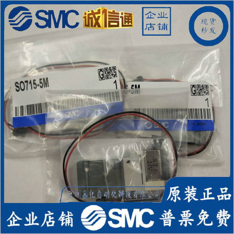 2025 Japan SMC New Original Ge - Woodworking Japan reseña y precio