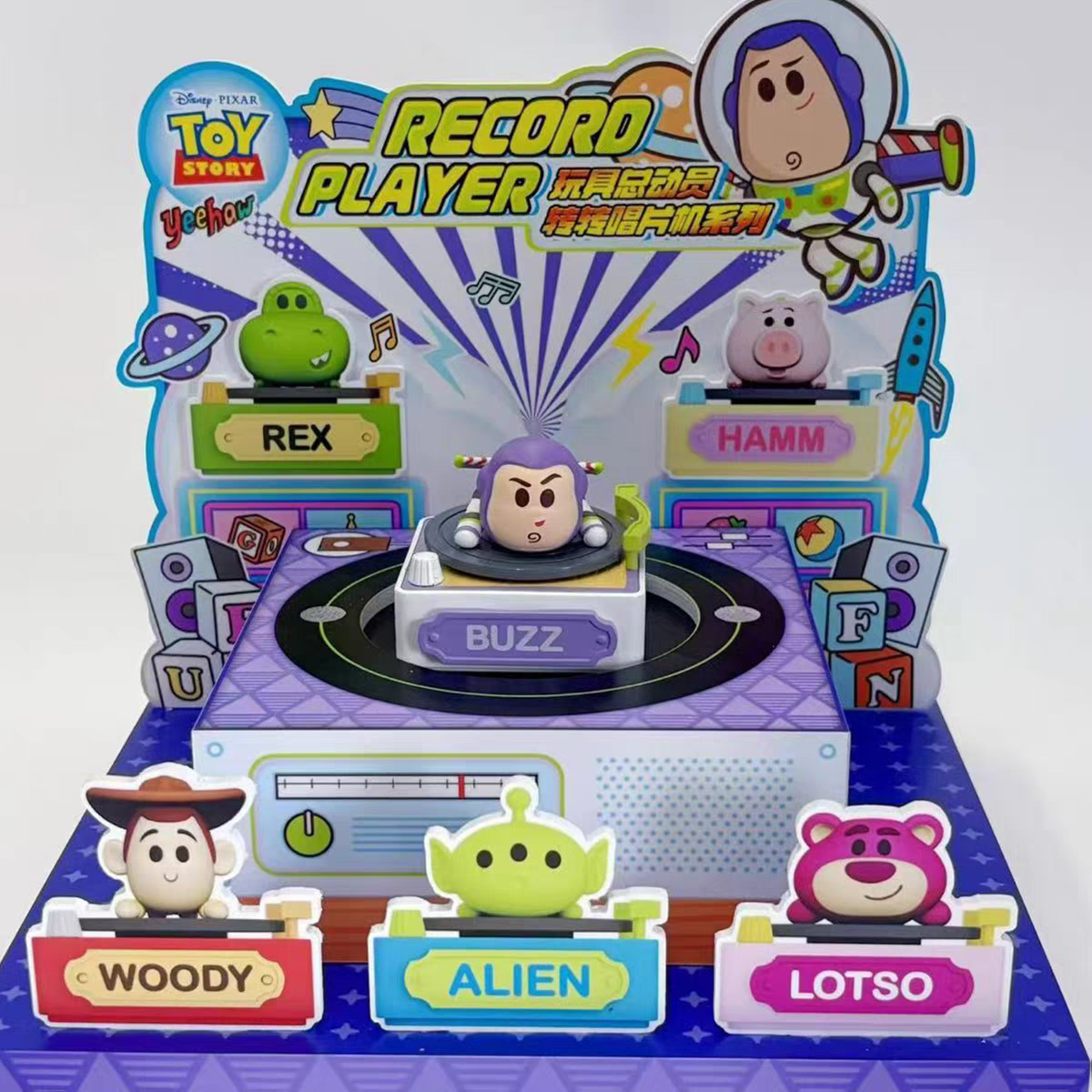 New Toy Story 5 Record Player  - Turning Gouge Set reseña y precio
